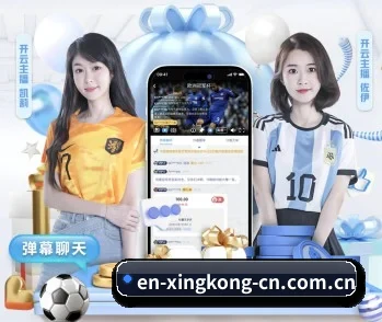 关于我们 - 体育资讯内容服务(XINGKONGSPORTS)