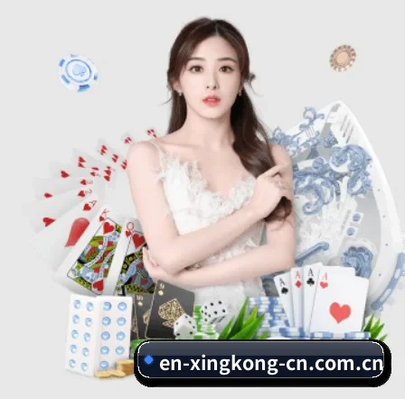 星空体育app APP - XINGKONGSPORTS